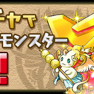 『パズドラ』「春休みスペシャルイベント（後半）」開催、降臨ダンジョンやチャレンジダンジョンなど