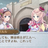 3DS『新・ロロナのアトリエ 』トトリとメルルが大暴れ!?延長戦やコスチュームを紹介