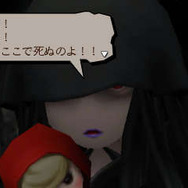 『ブレイブリーセカンド』精霊魔法を操るウィザードやパワフルなチャリオット登場! ぬいぐるみ作りの新要素も