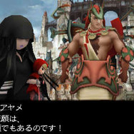 『ブレイブリーセカンド』精霊魔法を操るウィザードやパワフルなチャリオット登場! ぬいぐるみ作りの新要素も