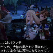 『ブレイブリーセカンド』精霊魔法を操るウィザードやパワフルなチャリオット登場! ぬいぐるみ作りの新要素も