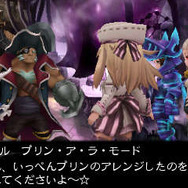 『ブレイブリーセカンド』精霊魔法を操るウィザードやパワフルなチャリオット登場! ぬいぐるみ作りの新要素も