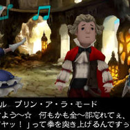 『ブレイブリーセカンド』精霊魔法を操るウィザードやパワフルなチャリオット登場! ぬいぐるみ作りの新要素も