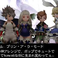 『ブレイブリーセカンド』精霊魔法を操るウィザードやパワフルなチャリオット登場! ぬいぐるみ作りの新要素も