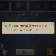 『ブレイブリーセカンド』精霊魔法を操るウィザードやパワフルなチャリオット登場! ぬいぐるみ作りの新要素も