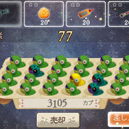 『ブレイブリーセカンド』精霊魔法を操るウィザードやパワフルなチャリオット登場! ぬいぐるみ作りの新要素も