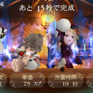 『ブレイブリーセカンド』精霊魔法を操るウィザードやパワフルなチャリオット登場! ぬいぐるみ作りの新要素も