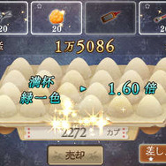 『ブレイブリーセカンド』精霊魔法を操るウィザードやパワフルなチャリオット登場! ぬいぐるみ作りの新要素も