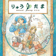 【アナログゲーム決死圏】第3回：TRPGの始め方…体験方法からオススメのタイトルまで