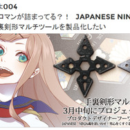 frentrepのサイトより