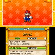 ちびマリオステータス画面（スキル）