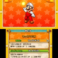 ファイアマリオステータス画面（スキル）