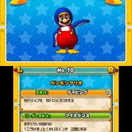 ペンギンマリオステータス画面（スキル）