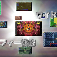 PS Vita『風来のシレン5 plus』ワイド画面なゲームシーンも収録したティザー映像公開