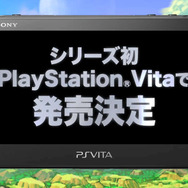 PS Vita『風来のシレン5 plus』ワイド画面なゲームシーンも収録したティザー映像公開