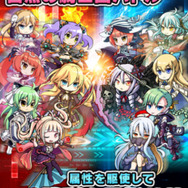 シリーズ至上、最も過激な『ミリオンアーサー エクスタシス』サービス開始…年齢制限あり