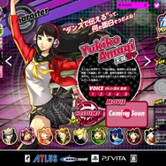 『P4D』千枝のダンスムービー公開！オリジナルリミックスの「Pursuing My True Self」もチェック