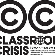 TVアニメ「Classroom☆Crisis」7月スタート、近未来が舞台の勤労ラブコメディ