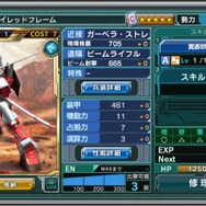 活気づく「ガンダム」コンテンツ、その魅力と最新タイトルに迫る