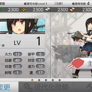 『艦これ改』システム初公開！ ターン制スタンドアローンゲームに進化…大和と秋月が彩るキービジュアルも