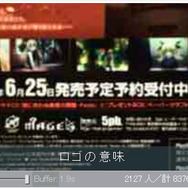 『カオス・チャイルド』アニメ化決定！PS Vita/PS3/PS4移植も…発売日は6月25日