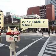 まいにちいっしょ