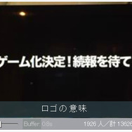 志倉千代丸の小説「オカルティック・ナイン」ゲーム化決定！声優陣も明らかに