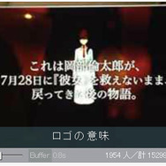 シュタゲの正統な続編『シュタインズ・ゲート 0』発表！アニメ化も決定