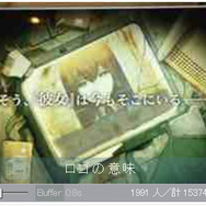 シュタゲの正統な続編『シュタインズ・ゲート 0』発表！アニメ化も決定