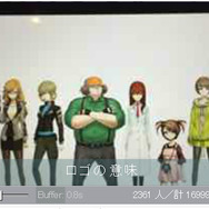 シュタゲの正統な続編『シュタインズ・ゲート 0』発表！アニメ化も決定