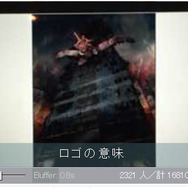 シュタゲの正統な続編『シュタインズ・ゲート 0』発表！アニメ化も決定