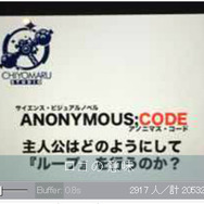 志倉千代丸の完全新作ADV『アノニマス・コード』発表！主人公の能力は「セーブ＆ロード」