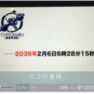 志倉千代丸の完全新作ADV『アノニマス・コード』発表！主人公の能力は「セーブ＆ロード」