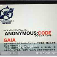 志倉千代丸の完全新作ADV『アノニマス・コード』発表！主人公の能力は「セーブ＆ロード」