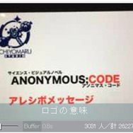 志倉千代丸の完全新作ADV『アノニマス・コード』発表！主人公の能力は「セーブ＆ロード」