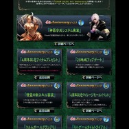 4周年を迎えた『コルムオンライン』がこれから目指すものは? GMO Gamesインタビュー