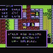 いやー さがしましたよ。