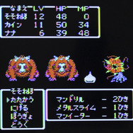 マンドリルつえー