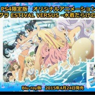 『閃乱カグラ EV』発売記念、女だらけの水上運動会レポート…16人のグラドルが舞い忍ぶ