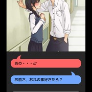 【プレイレポート】『リア充爆発しろ！』バカップルども、ただひたすらに気持ちよく爆破されよ