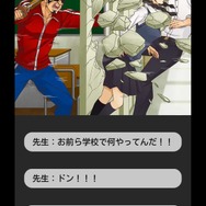 【プレイレポート】『リア充爆発しろ！』バカップルども、ただひたすらに気持ちよく爆破されよ
