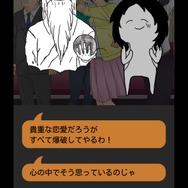 【プレイレポート】『リア充爆発しろ！』バカップルども、ただひたすらに気持ちよく爆破されよ