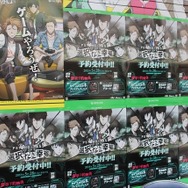 Xbox One『サイコパス 選択なき幸福』イベント開催　コミッサ太郎に「かわいい！」の声