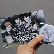 Xbox One『サイコパス 選択なき幸福』イベント開催　コミッサ太郎に「かわいい！」の声