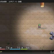 『不思議のクロニクル』2015年夏発売…“不思議の”シリーズに、強制横スクロールをプラスしたRPG