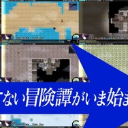 『不思議のクロニクル』2015年夏発売…“不思議の”シリーズに、強制横スクロールをプラスしたRPG