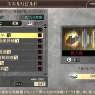 『ゴッドイーター』シリーズ累計出荷本数300万本突破…『GE2 RB』Ver.1.10配信開始アナウンスも