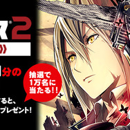 『ゴッドイーター』シリーズ累計出荷本数300万本突破…『GE2 RB』Ver.1.10配信開始アナウンスも