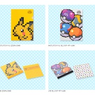 ポケットモンスターオフィシャルサイトより