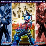 流星のロックマン3 ブラックエース